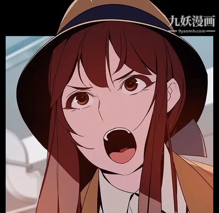 《与上司的密约》漫画 第15話