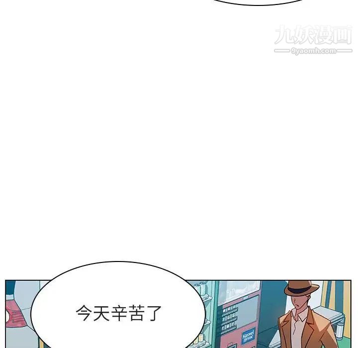 《与上司的密约》漫画 第15話