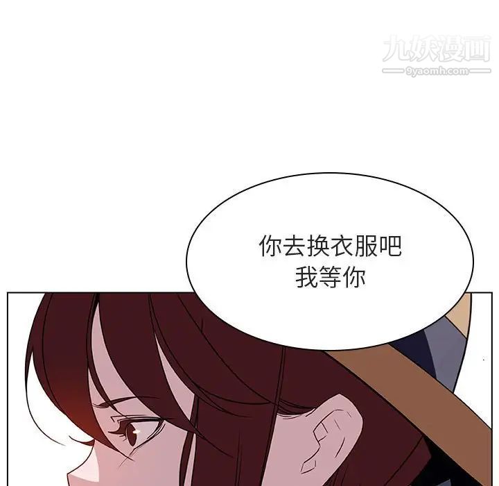 《与上司的密约》漫画 第15話