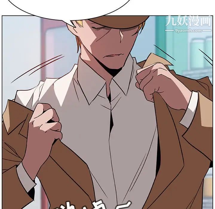 《与上司的密约》漫画 第15話