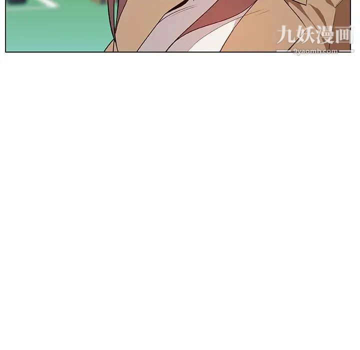 《与上司的密约》漫画 第15話