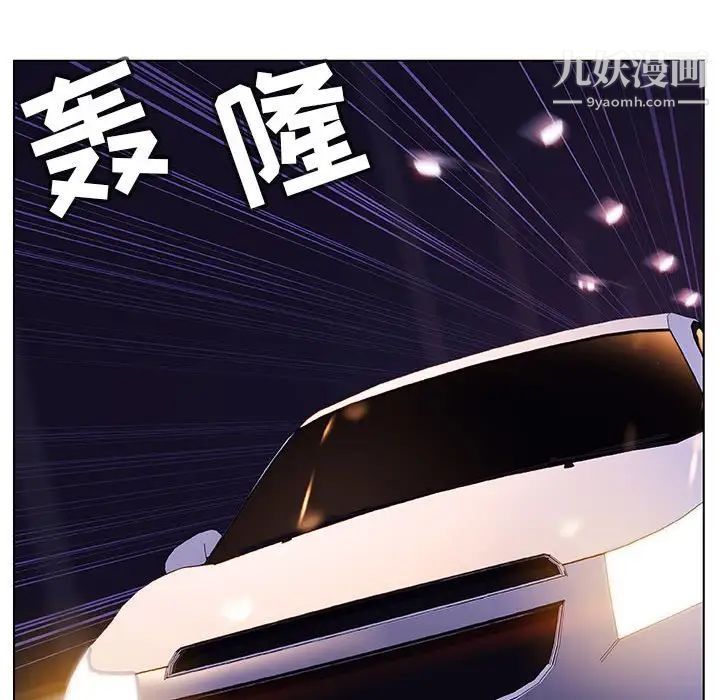 《与上司的密约》漫画 第15話