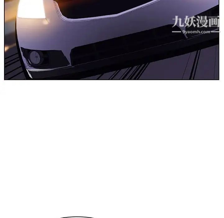 《与上司的密约》漫画 第15話