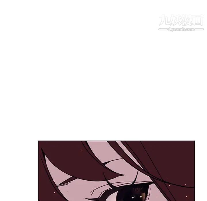 《与上司的密约》漫画 第15話