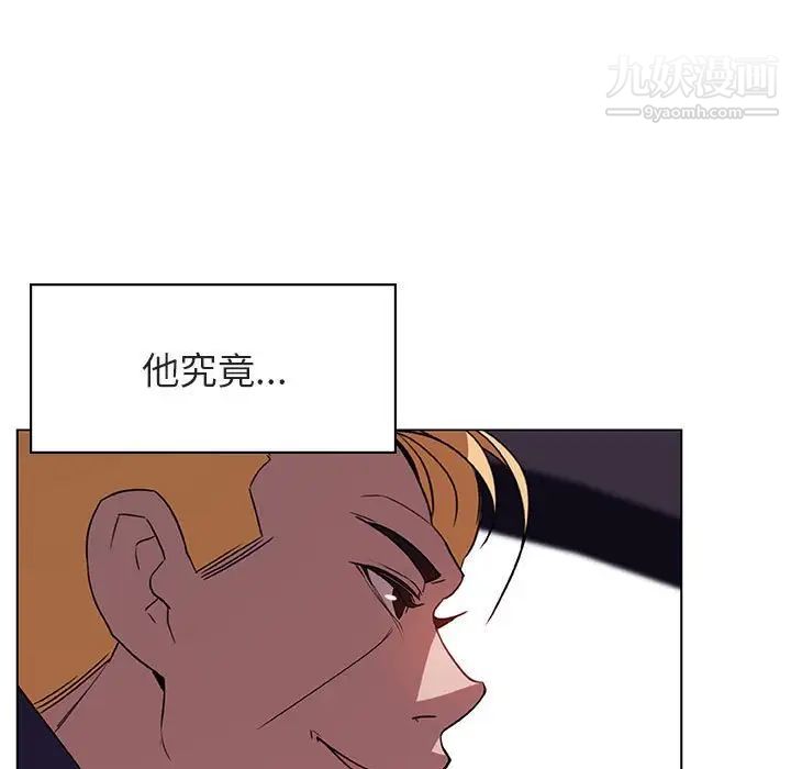 《与上司的密约》漫画 第15話