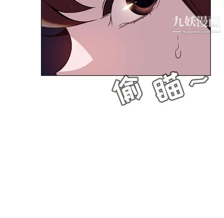 《与上司的密约》漫画 第15話