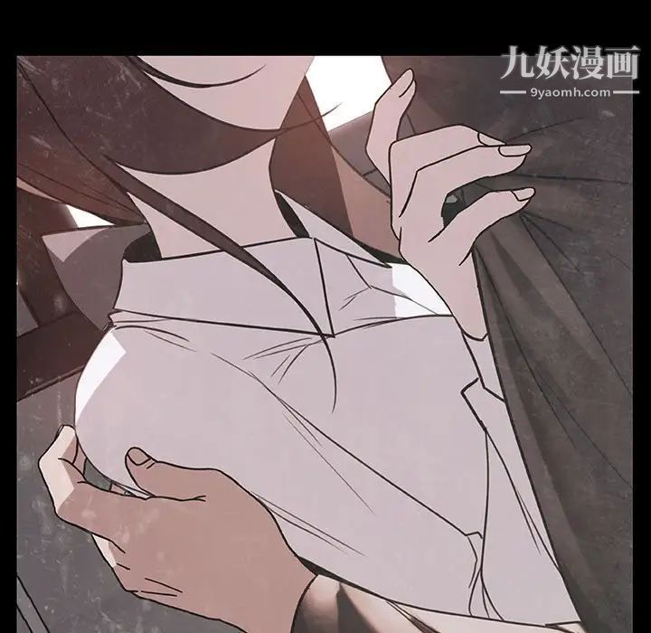 《与上司的密约》漫画 第15話