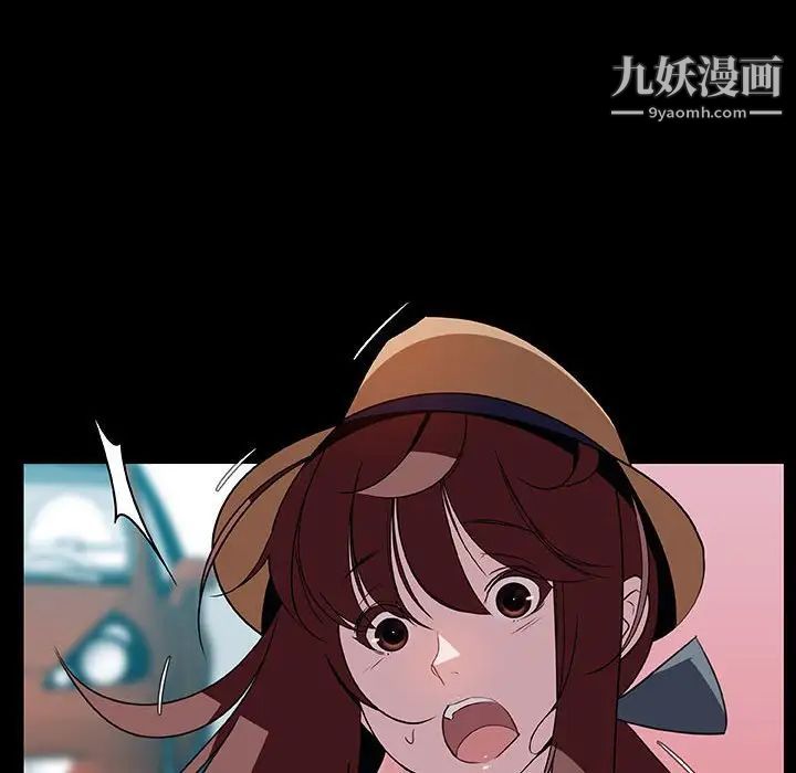 《与上司的密约》漫画 第15話