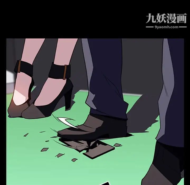 《与上司的密约》漫画 第15話