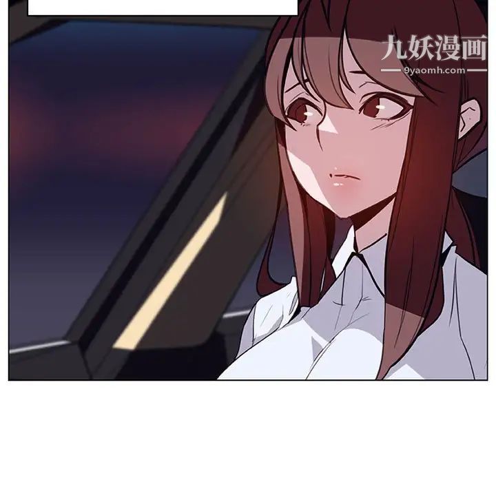 《与上司的密约》漫画 第15話