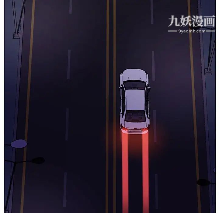 《与上司的密约》漫画 第15話