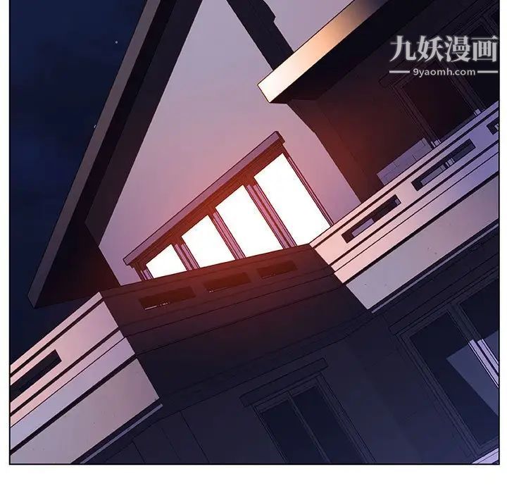 《与上司的密约》漫画 第15話