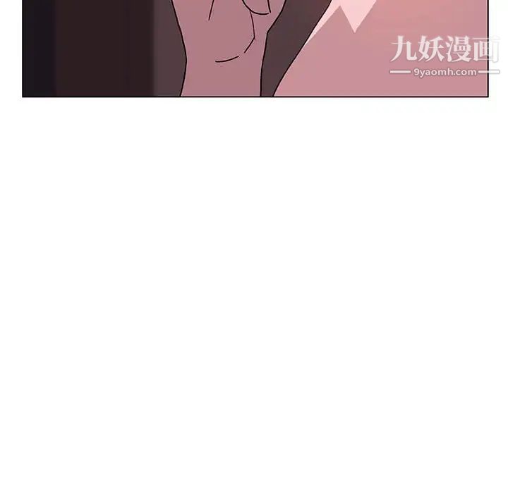 《与上司的密约》漫画 第15話