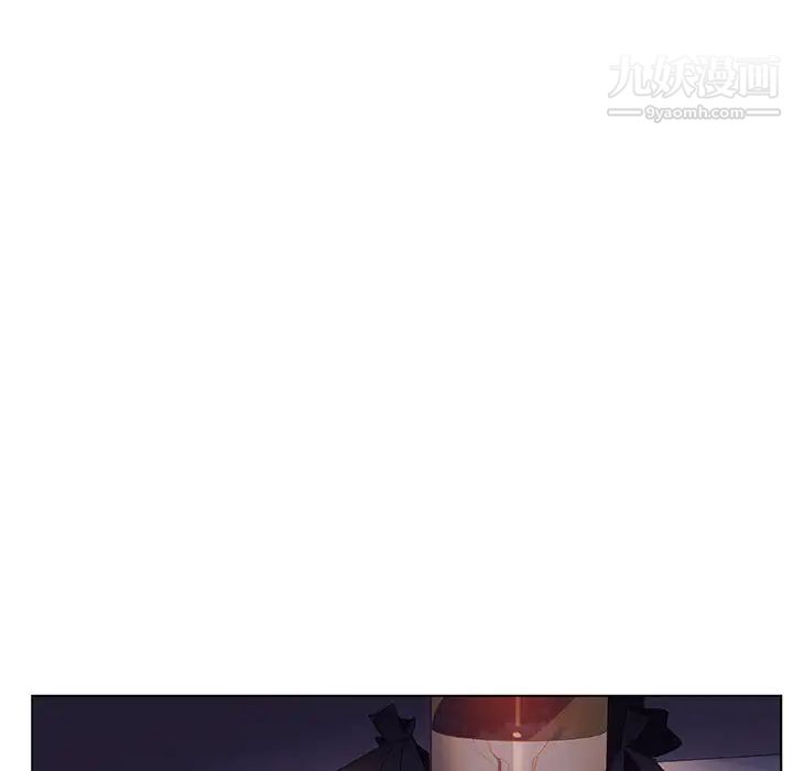 《与上司的密约》漫画 第16話