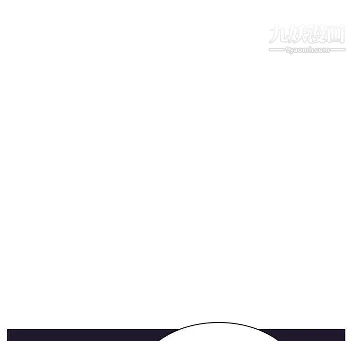 《与上司的密约》漫画 第16話