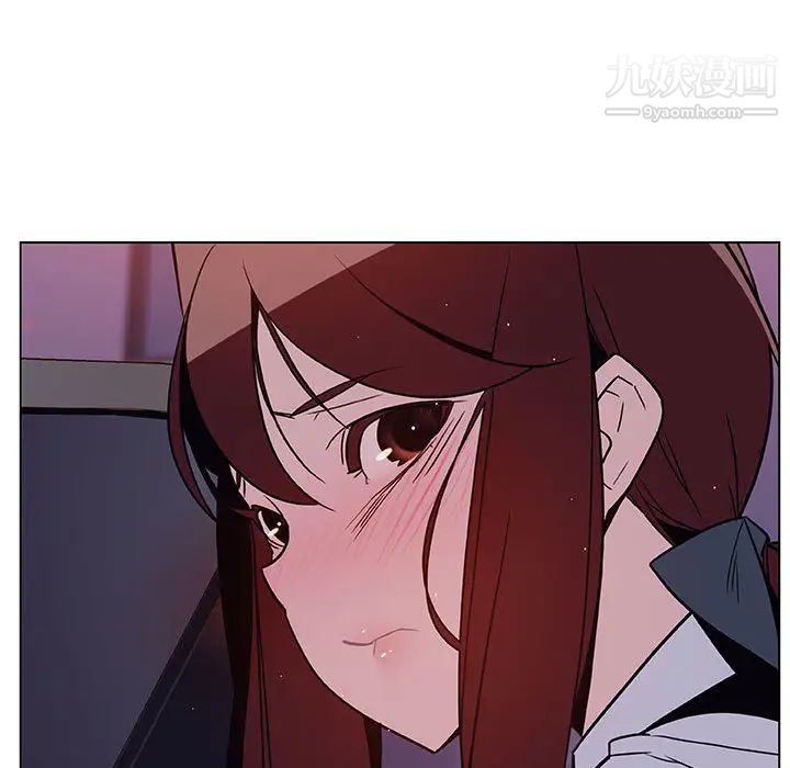 《与上司的密约》漫画 第16話