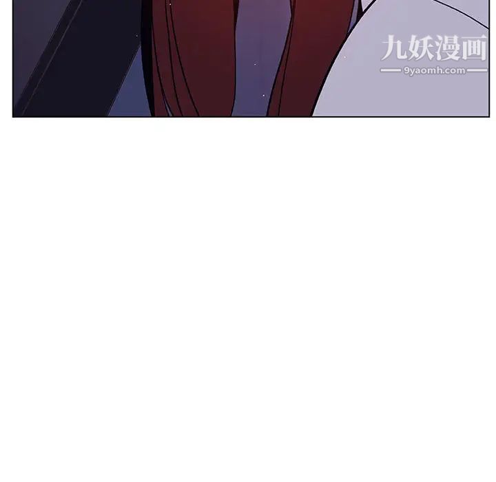 《与上司的密约》漫画 第16話