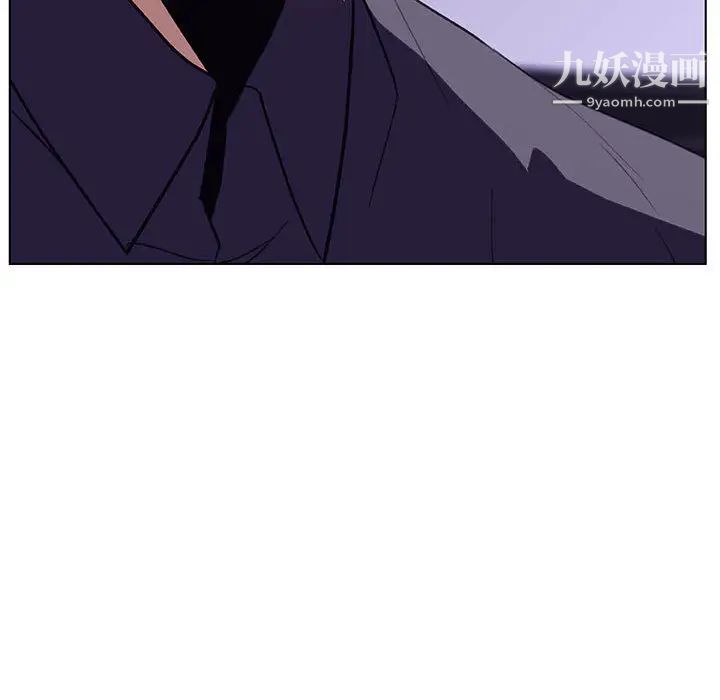 《与上司的密约》漫画 第16話