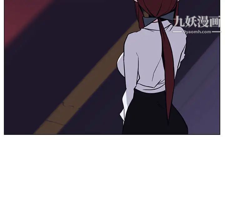 《与上司的密约》漫画 第16話
