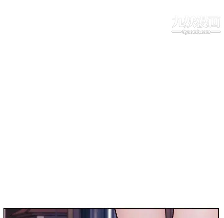 《与上司的密约》漫画 第16話
