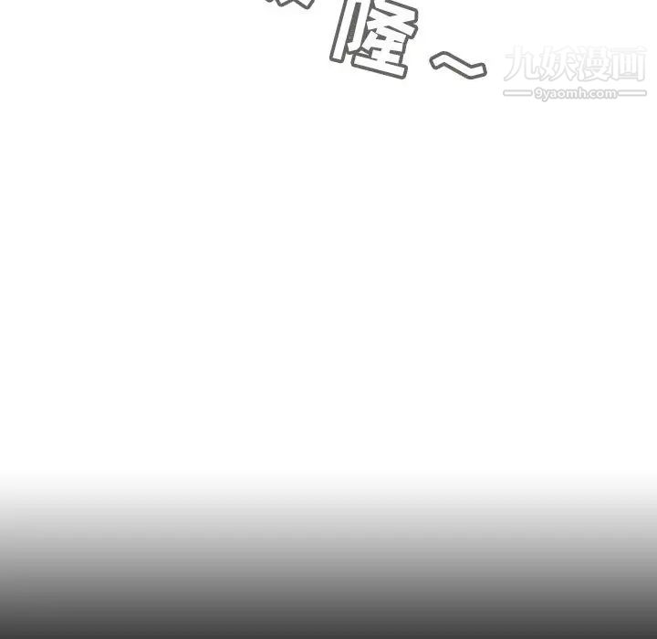 《与上司的密约》漫画 第16話