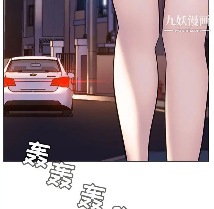 《与上司的密约》漫画 第16話
