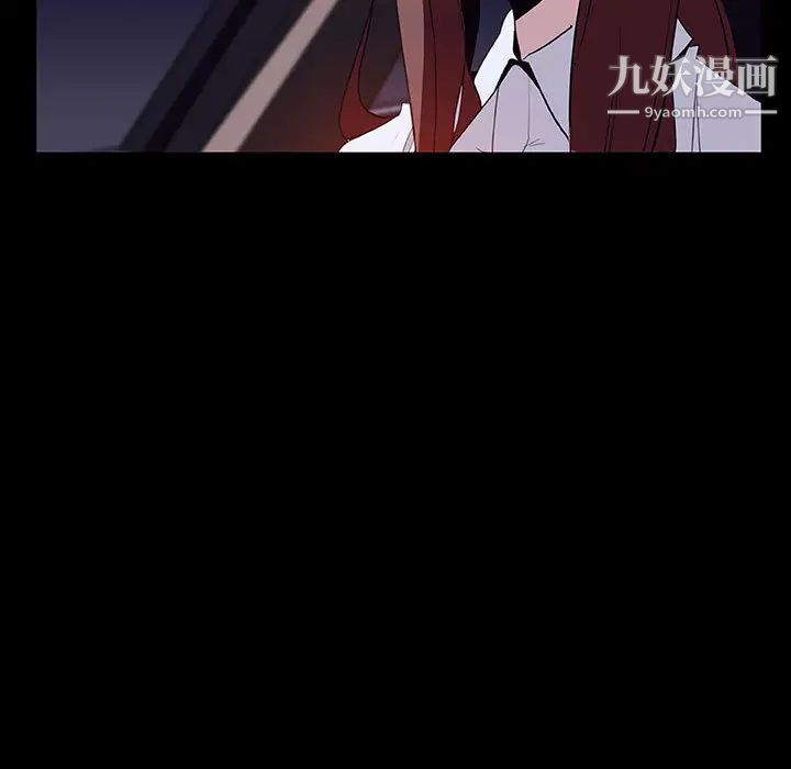 《与上司的密约》漫画 第16話