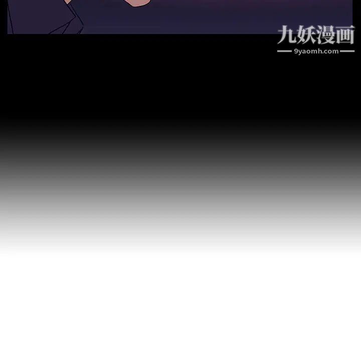 《与上司的密约》漫画 第16話