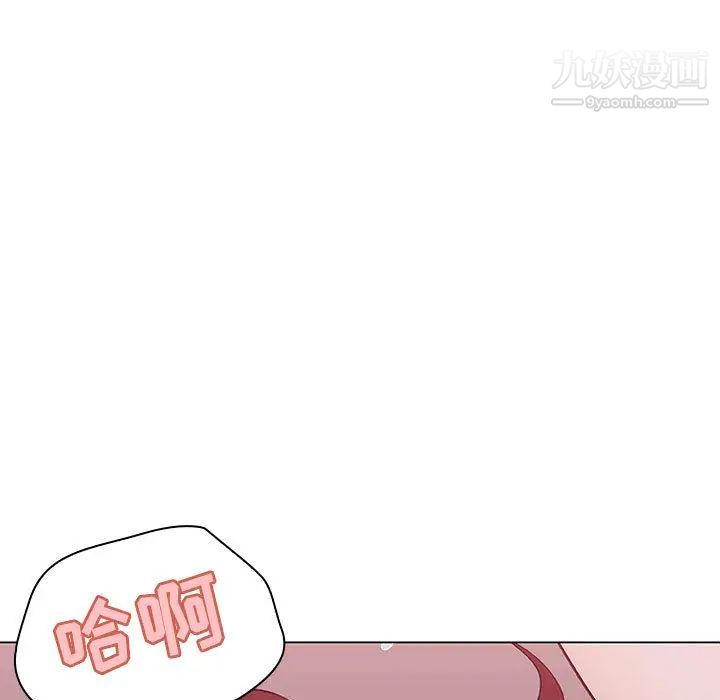 《与上司的密约》漫画 第16話