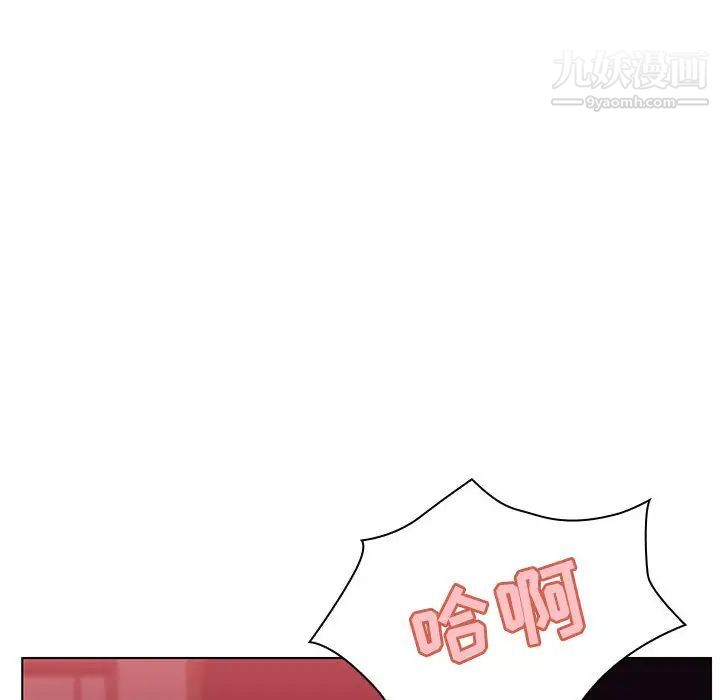 《与上司的密约》漫画 第16話