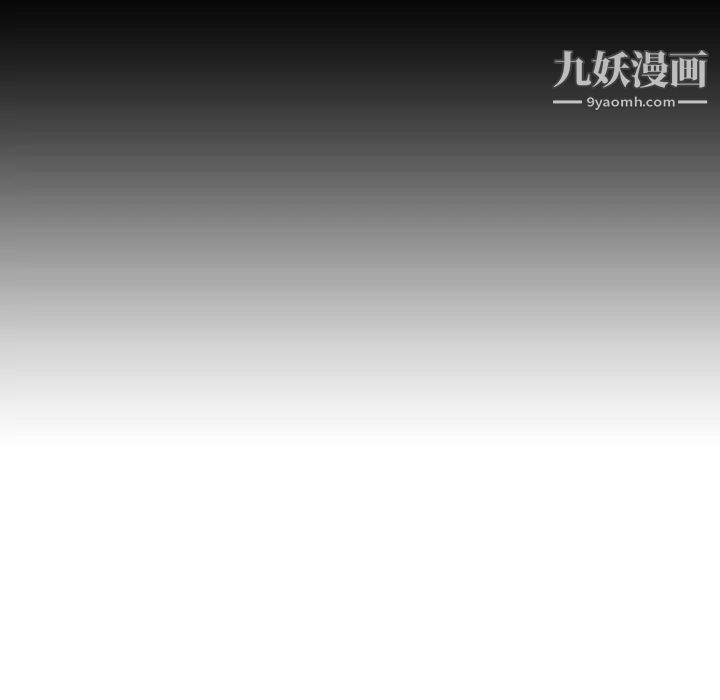 《与上司的密约》漫画 第16話