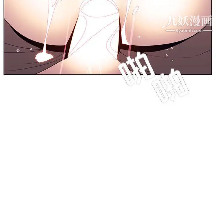 《与上司的密约》漫画 第16話