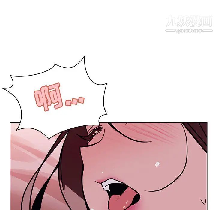 《与上司的密约》漫画 第16話