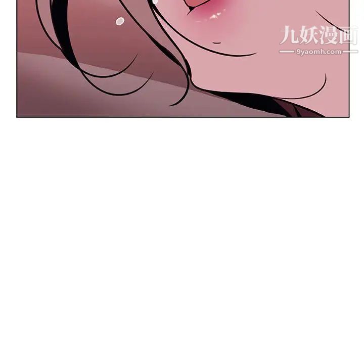 《与上司的密约》漫画 第16話