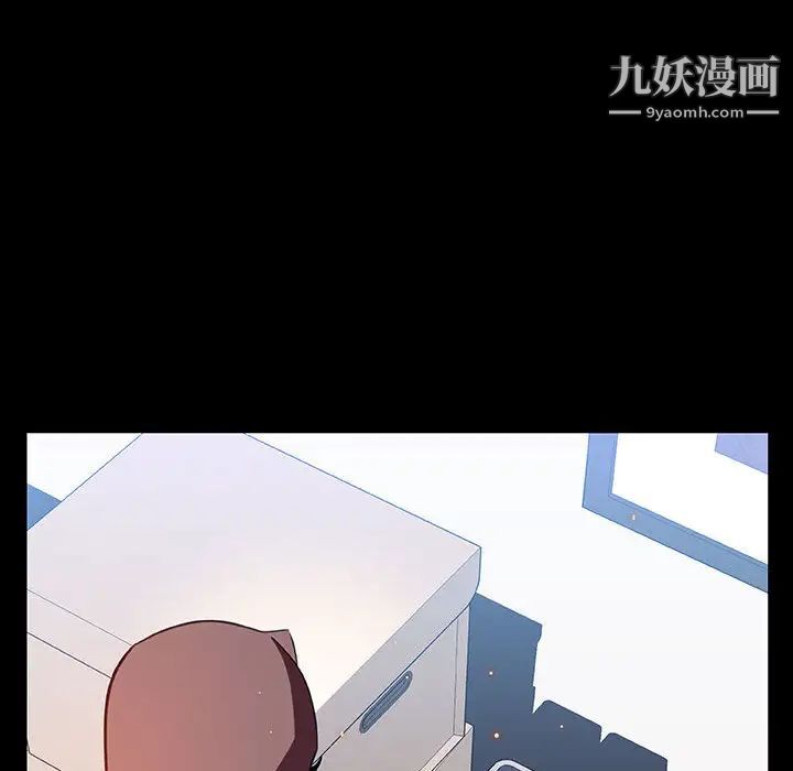 《与上司的密约》漫画 第16話