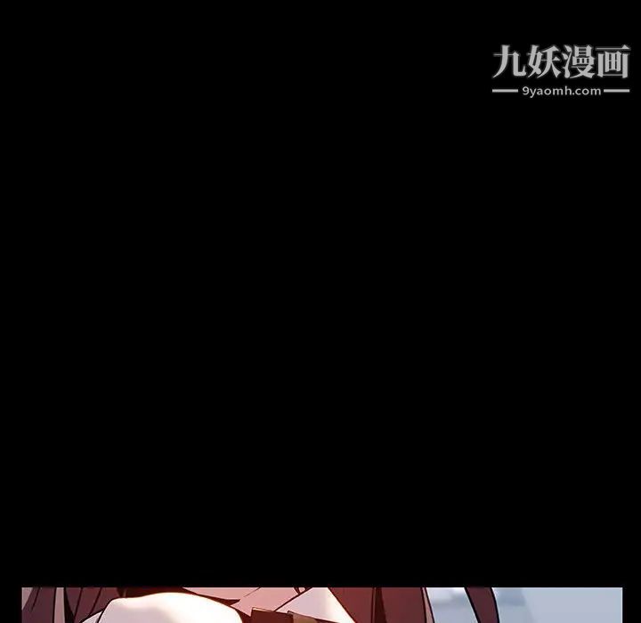 《与上司的密约》漫画 第16話