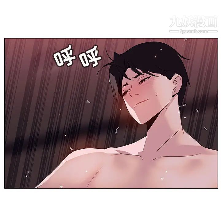 《与上司的密约》漫画 第16話