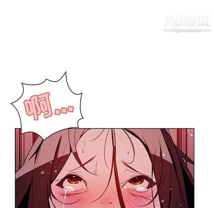 《与上司的密约》漫画 第16話