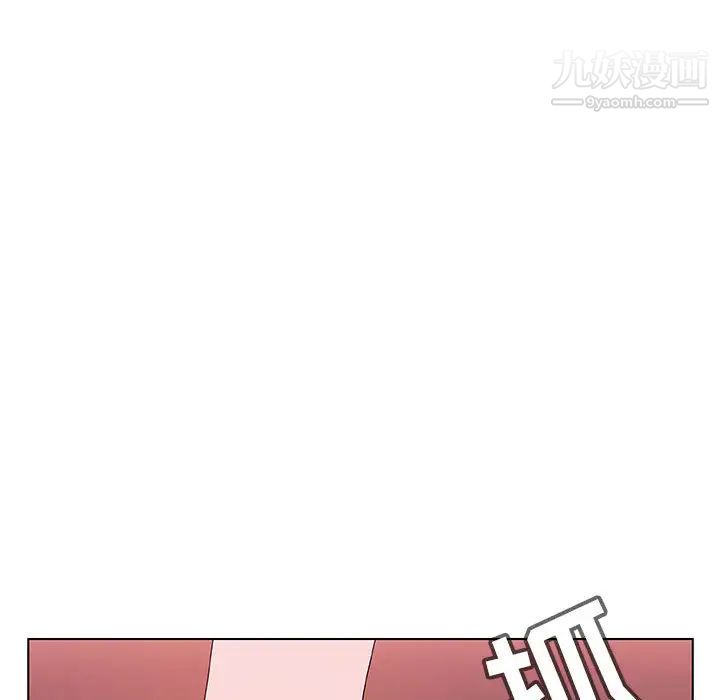 《与上司的密约》漫画 第16話