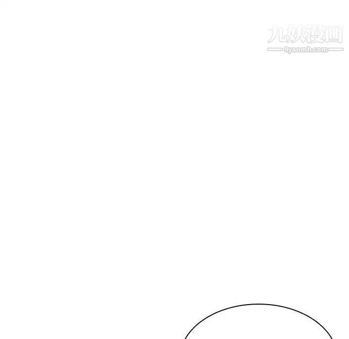 《与上司的密约》漫画 第16話