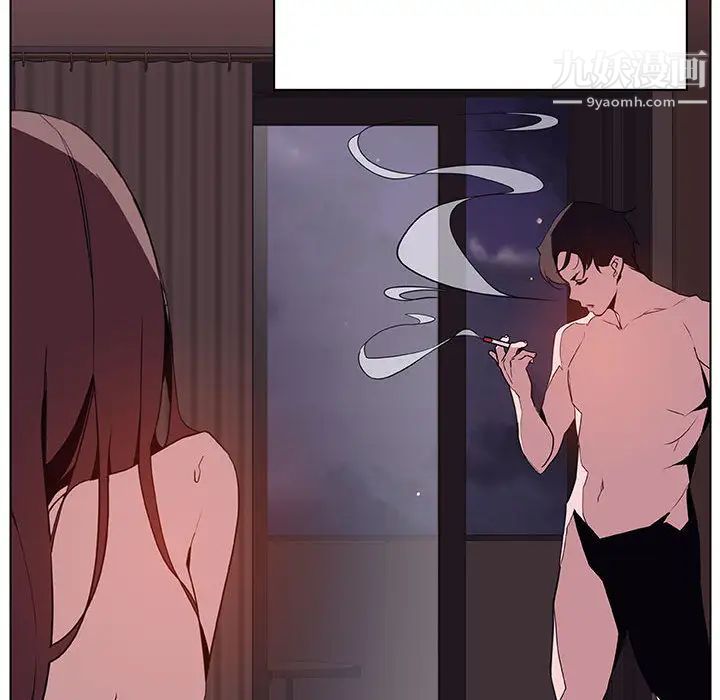 《与上司的密约》漫画 第16話