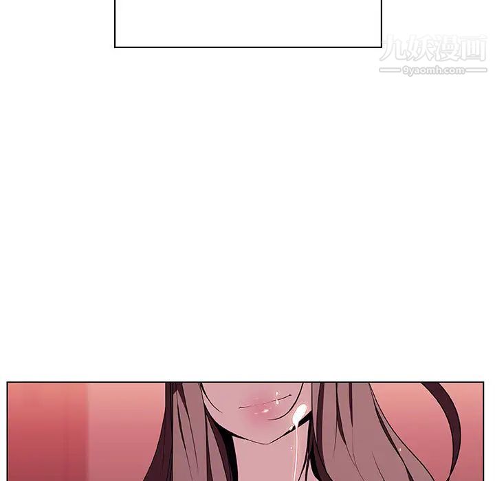 《与上司的密约》漫画 第16話