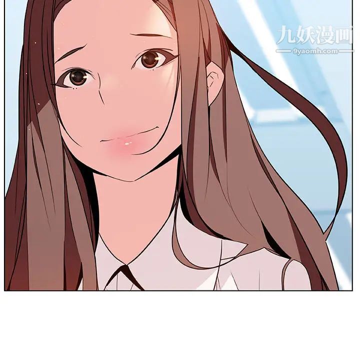 《与上司的密约》漫画 第16話