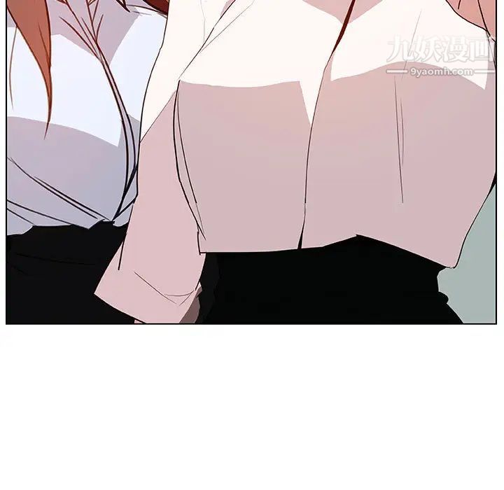 《与上司的密约》漫画 第16話