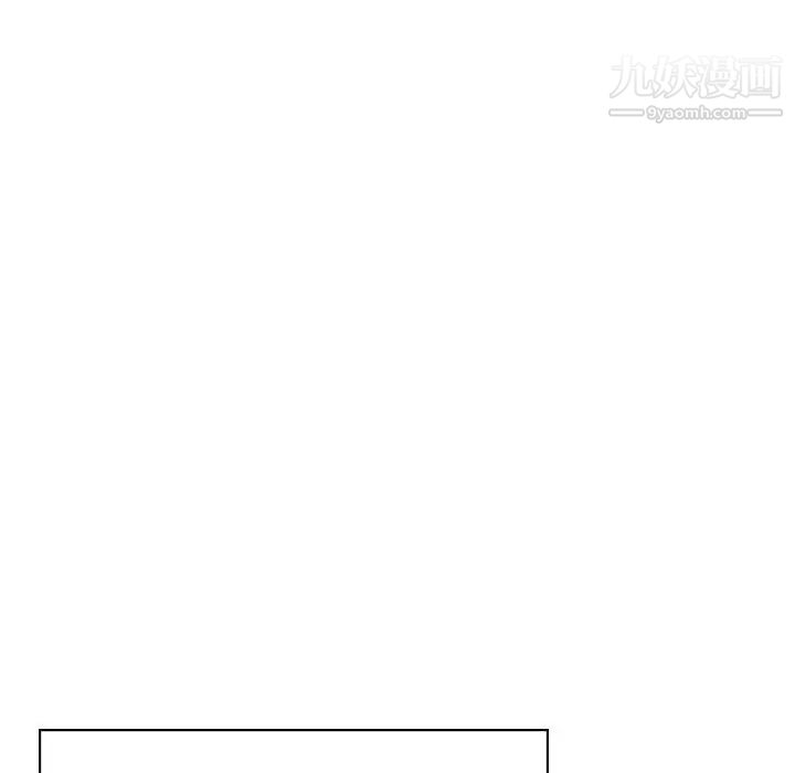 《与上司的密约》漫画 第17話
