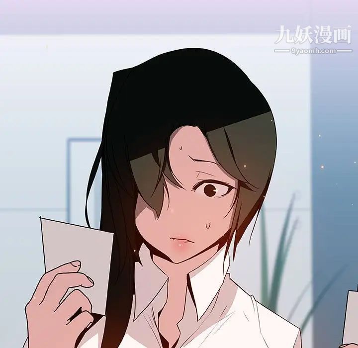 《与上司的密约》漫画 第17話