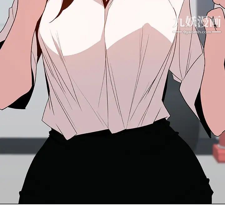 《与上司的密约》漫画 第17話