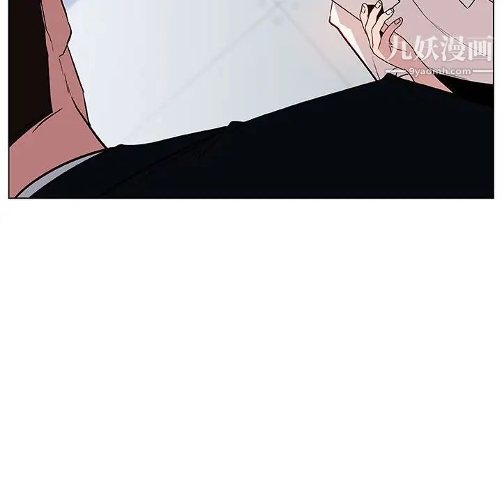 《与上司的密约》漫画 第17話