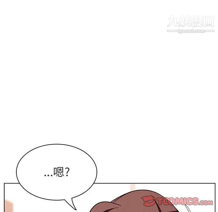 《与上司的密约》漫画 第17話