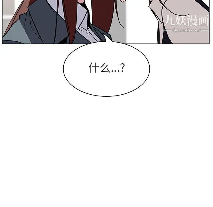 《与上司的密约》漫画 第17話
